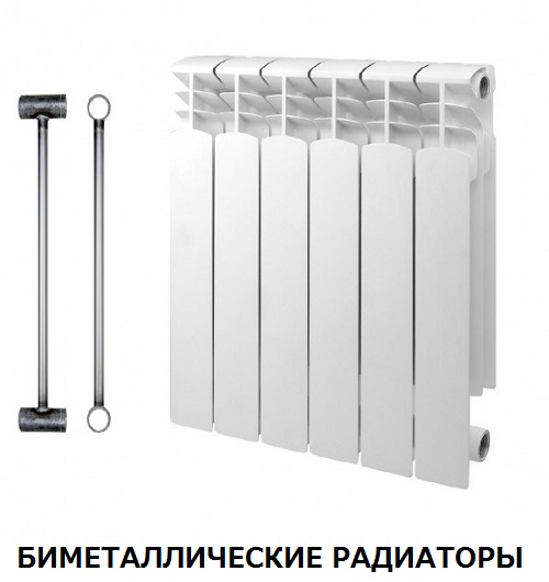 Радиаторы отопления брянск